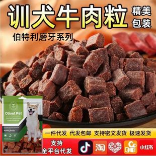 Dog Snacks, Beef Pellets, Cheese Pellets, Pet Snacks, Fish Skin, Egg Yolk Pellets, Salmon Sticks, Beef Sticks, Cowhide Teething Sticks