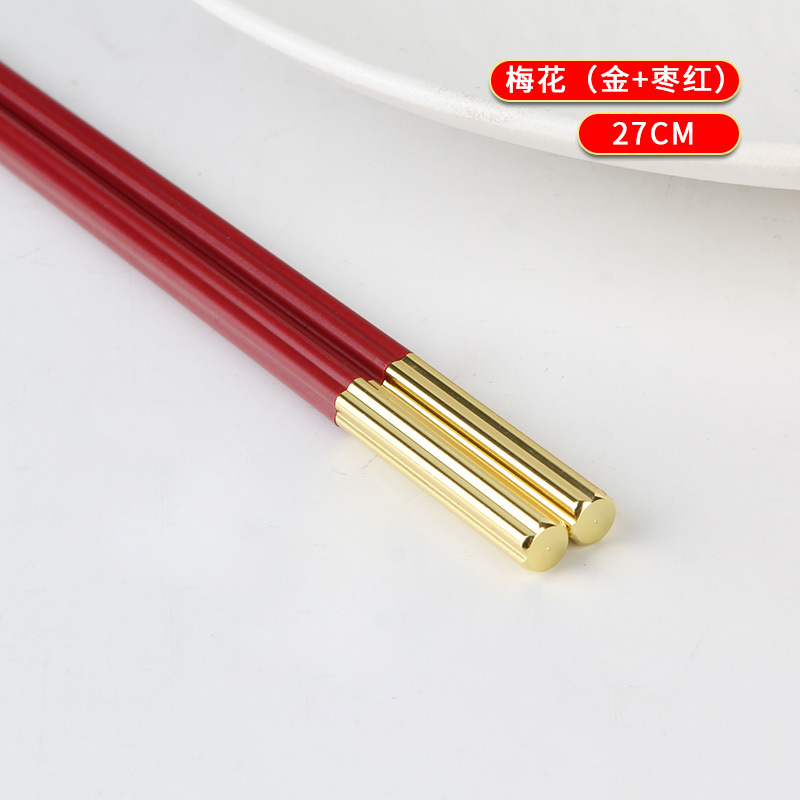 27CM 매화 (금+대추)