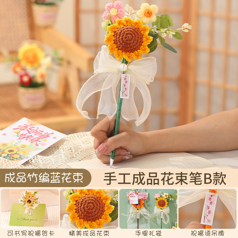 2025新款教师节礼物实用花束笔高档幼儿园大班小学送女老师礼品|undefined