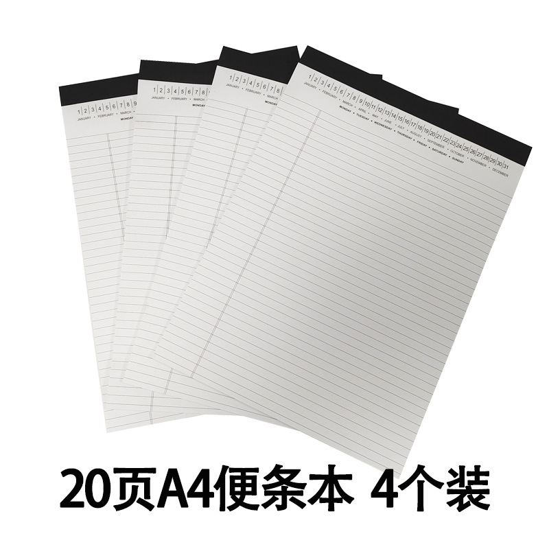 20페이지 A4 노트 패드 4팩