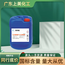 �o�C�|ˮ 25kgͰ�b ��ˮ̎��ʹ��ș�� PH�{�������l ���32-50