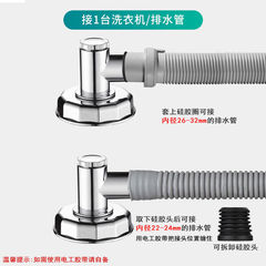 洗衣機地漏三通接頭排水管防溢水下水管通用防臭蓋二合一地漏接頭