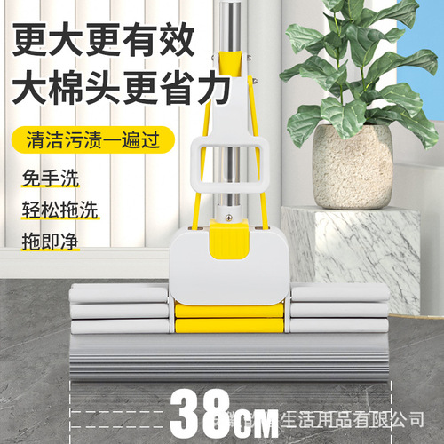 38CM Three-Row Wheel Super Large Sponge Mop Household Wash-Free Lazy Roller Wet Mop with Absorbent Rubber Sponge