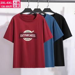 New 2223 Large Size Women's Summer T-Shirt for Plus Size (300 lbs) Fat Women, Slimming Round Neck Loose Short Sleeve Printed T-Shirt for Women