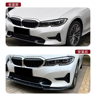 Suitable for Bmw 3 Series: Big Surrounded