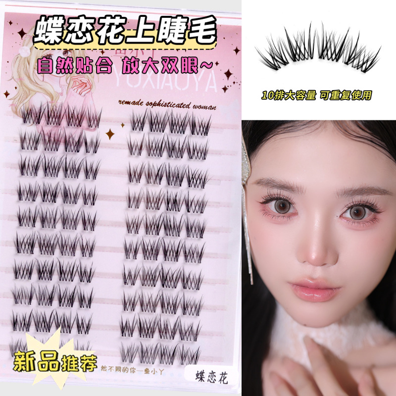 Yuxiaoya 10 行つけまつげ家族ポートレートひまわり純粋な欲望猫の爪キツネスタイル怠惰な女性の自然まつげ卸売|undefined
