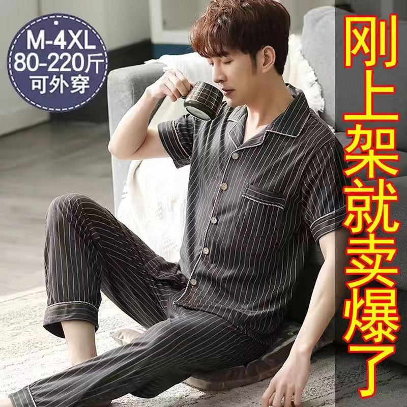 Pijamas de hombre Pantalones de manga corta de verano traje de dos piezas 100% algodón suelto más tamaño cardigan Plaid ropa para el hogar