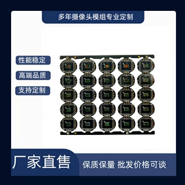 车顶灯;大灯、前照灯;集成电路