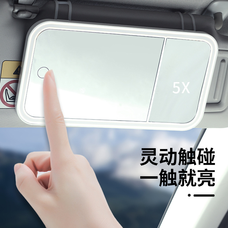 高精細車用化粧鏡、車用サンバイザー化粧鏡、LEDタッチライト化粧鏡、車用副操縦士サンバイザー|undefined
