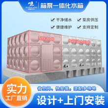 ���һ�w������ˮ���ǻ۱�վ�÷����� �������ʽ���P�ˮ��ˮ��