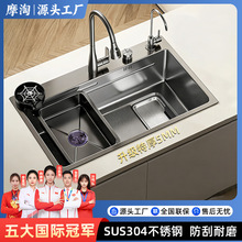 �Ӻ�5.0�����p�ؼ����^�V�N��ˮ�۴�βۼ{��SUS304���P�ϴ���