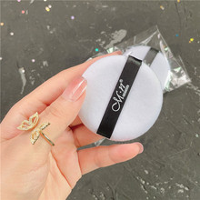 化妆工具MENOW美诺原装粉扑 短绒毛圆形软绵绵定妆粉饼散粉粉扑