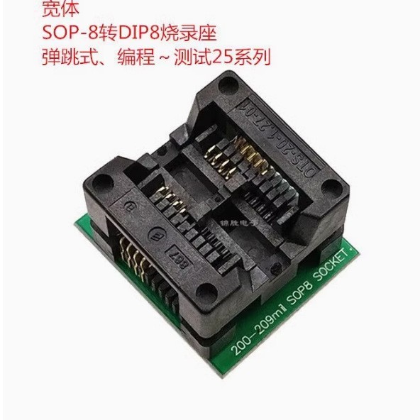 CH341Bプログラマー 分解不要テストクリップ SOP8/16BIOS書き込みケーブル ICテストケーブル チップ書き込みソケット|undefined