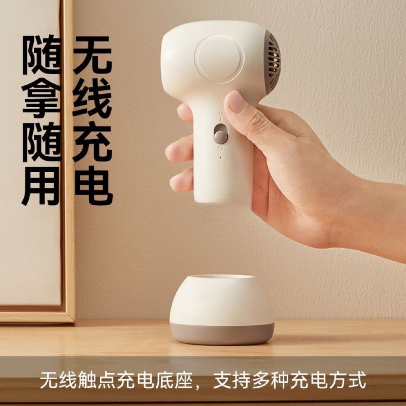 宝宝婴幼儿无线吹风机静音低辐射柔风充电款吹屁屁手持恒温电吹风|undefined