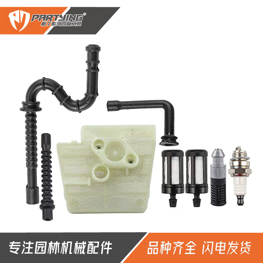 ms260化油器组件7