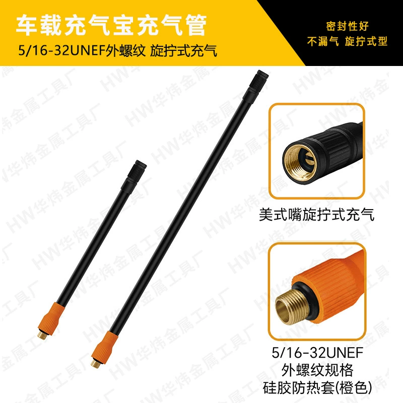 Надувная трубка для надувной трубки Bao портативный надувной насос для замены воздуходувки с вкручением внешней резьбы медный соединитель для шин для надувной трубки