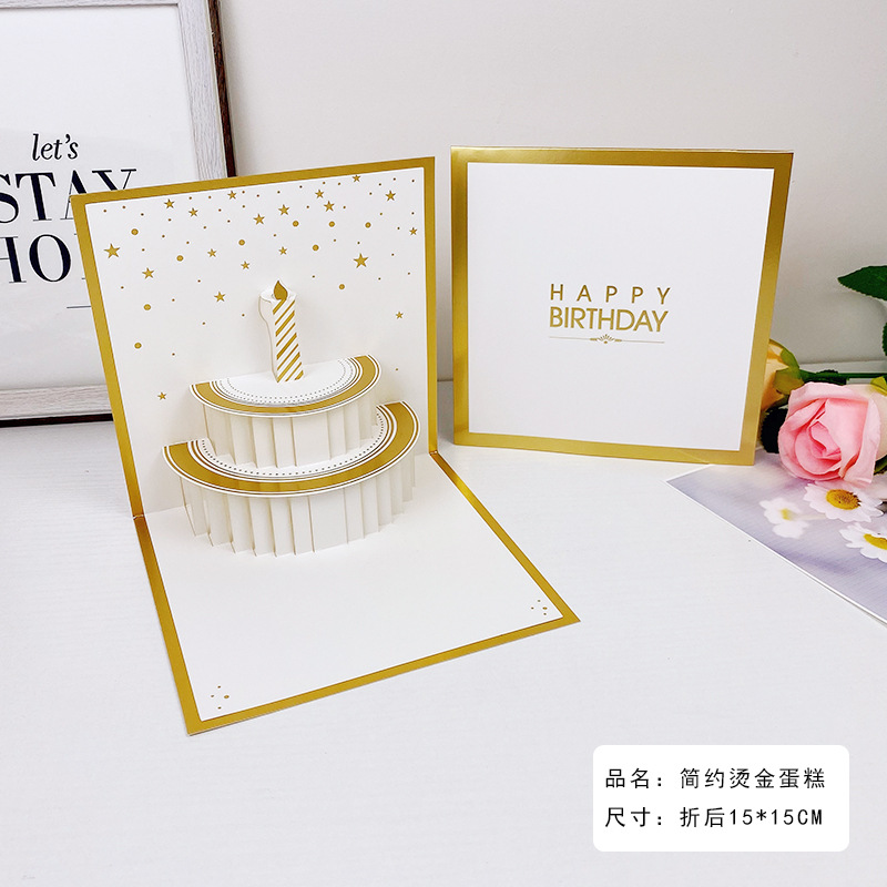 SKU烫金简约蛋糕