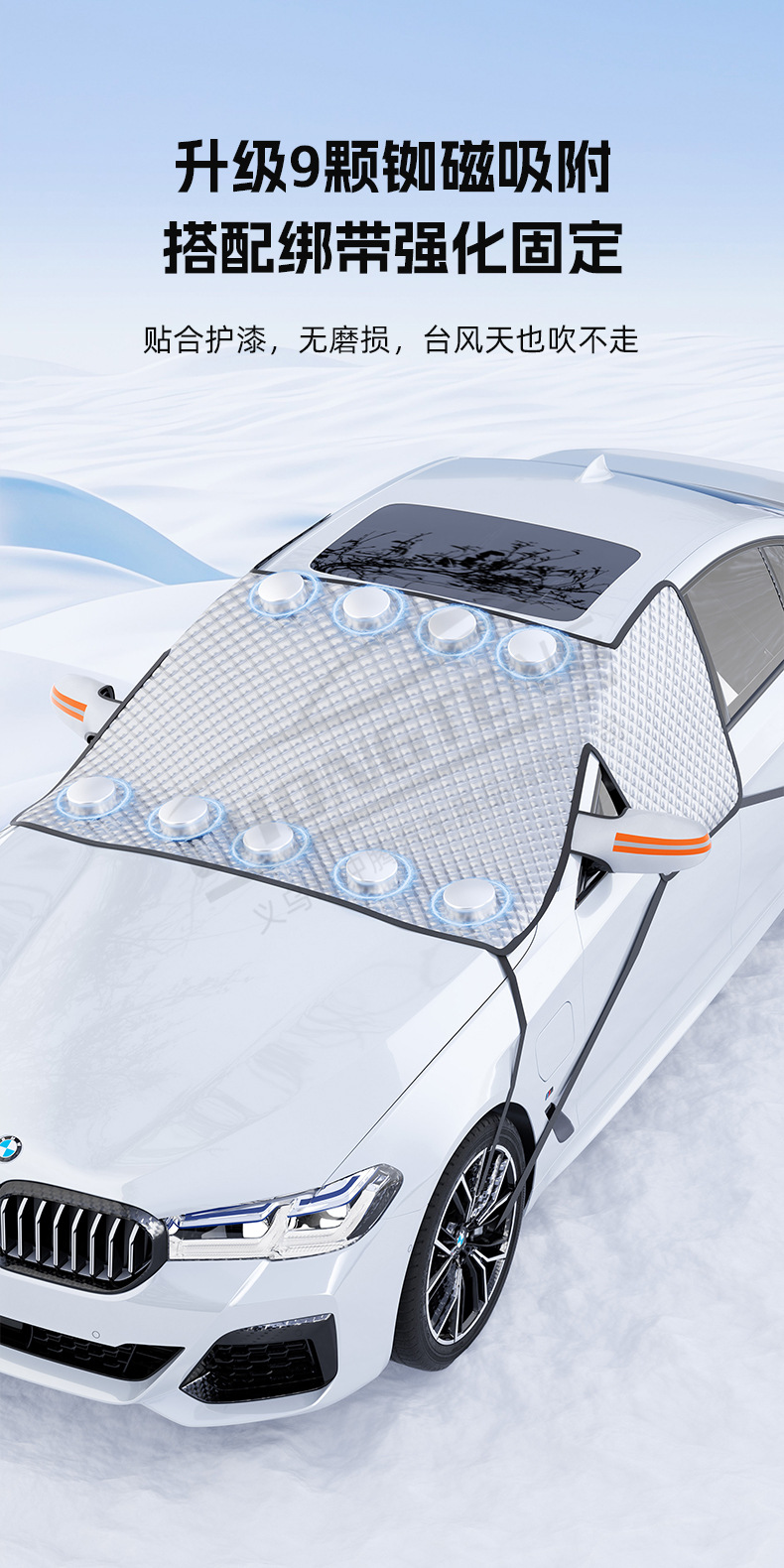Car snow cover for front windshield, winter anti-freeze half-cover, car cover, snow shield, car sunshade