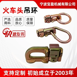 其他索具;其他厨卫五金;通用五金配件