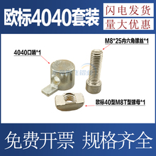 ?40����20/30/45�X�Ͳă��ýǴa�B�Ӽ�����֧���[�ؽǼ��\�Ͻ��