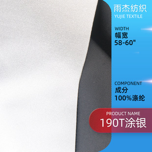 190T210T��ɫ������T�y��  210D���PU��ˮ����yȫ�ڹ��]����