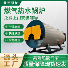 ȼ�͚��ˮ偠t��Ȼ��͉�ȡů�Ƶ�ϴԡ��ů���ù��I�S�ҹ���