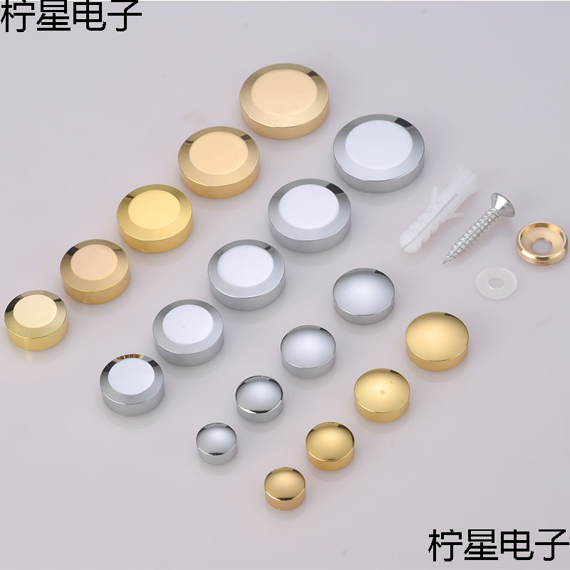 广告钉铜镜钉装饰盖亚克力板螺丝装饰帽玻璃钉瓷砖固定钉遮丑盖