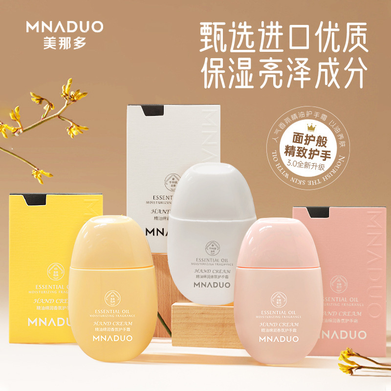 メナド保湿ハンドクリーム、保湿力が高く、香りが長持ち、秋冬の乾燥対策、ハンドクリーム、ハンドマスク、携帯用、学生向け|undefined