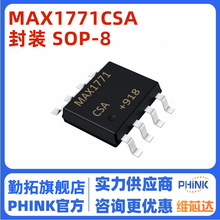 ȫ��MAX1771CSA MAX1771ESA DC�_�P������ ���w�������NƬSOP-8
