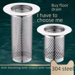 304 filter mesh floor drain sink filter net anti-clog net cylindrical anti-hair bathroom sink basin filter