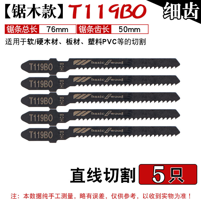 Hoja de sierra curvada alargada Sierra curva de acero de alto carbono para trabajar la madera hoja de sierra herramienta de corte máquina hoja de sierra curva Sierra