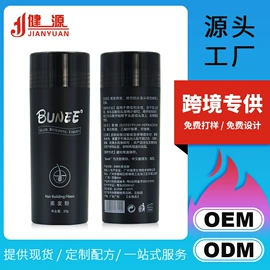 摩丝啫喱;其他美发产品;眉笔/眉粉