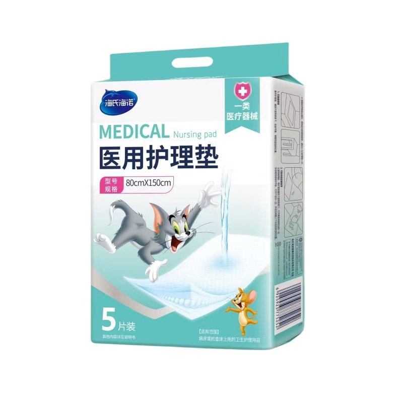 A336 의료 수유 패드 80*150cm*5개/팩