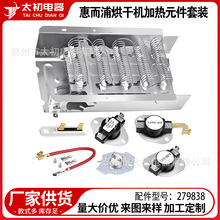 279838+279816+3387134+3977767+3392519���C�ӟ�Ԫ���׼����l