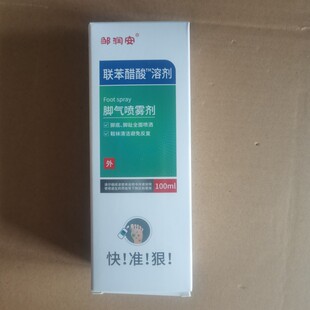 �u�����������܄�100ml�_�⇊�F���������Q����