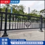 交通城市定制市政隔离栏