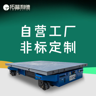 Heavy-Duty Large Workpiece Handling Agv Automated Flatbed Double-Car Linkage Synchronous Operation Rudder Wheel Omnidirectional Movement