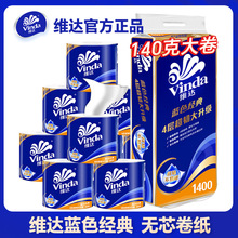 �S�_�{ɫ����140g���g��о����4��ԭ��ľ�{���þ�Ͳ���l������