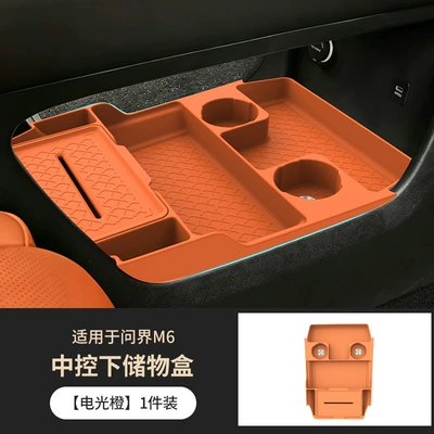 Anti-slip mat of the Aito M6, Silicone Storage - center-console-storage-box-electric-orange-1-piece-set-exclusively-for-wenjie-m6