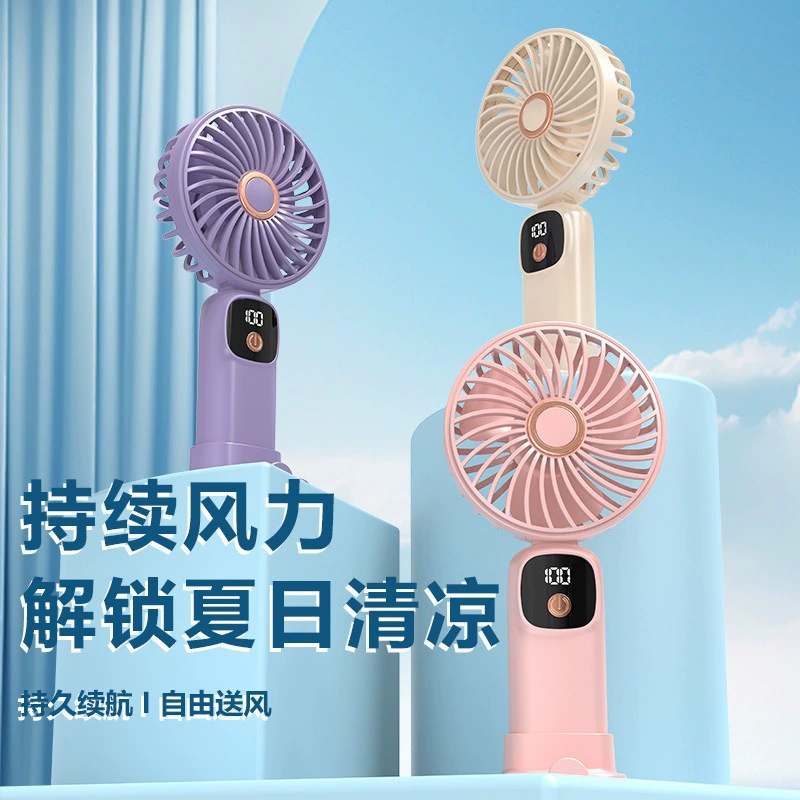 Трансграничный новый 2025usb ручной вентилятор светодиодный цифровой дисплей открытый портативный студенческое общежитие подарок мини-маленький вентилятор
