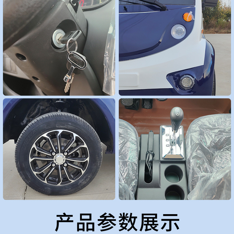 Campus Property Security Patrol Sightseeing Vehicle Outdoor Factory Community Village Urban Management Security Four-Wheel Electric Patrol Vehicle