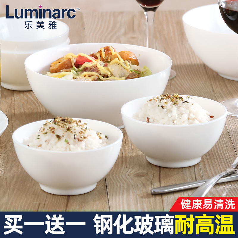 乐美雅钢化玻璃碗耐高温面碗微波炉大汤碗白色餐具家用吃饭米