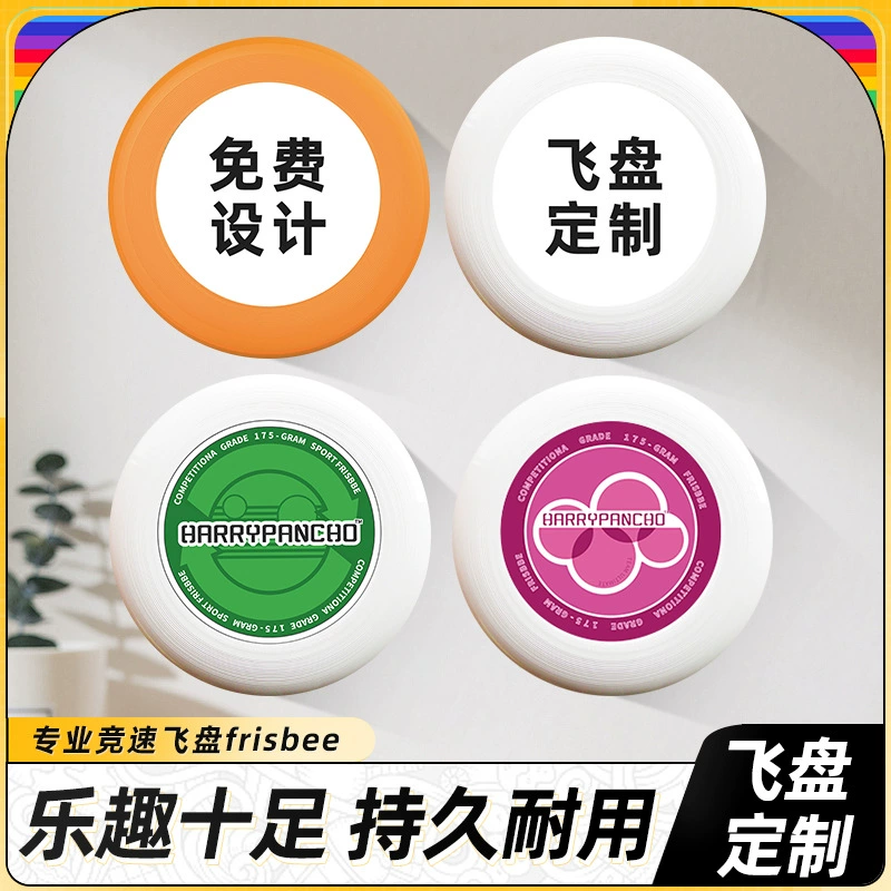 Фрисби 175 г Спорт на открытом воздухе Экстремальный фитнес Профессиональный взрослый диск для избегания соревновательных игр Мягкий подросток PE Фрисби