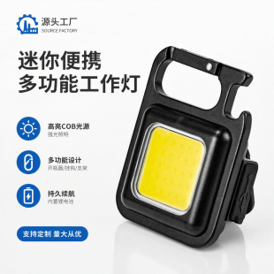 ��y�๦�� COB ����������늳؎����h�_ƿ������S���S���