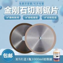 YʯиƬ֬Ƭʯɴu300еƬAиC