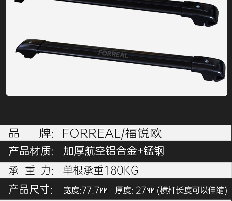 Car Luggage Rack Aluminum Alloy Travel Suitcase Bicycle Rack Cross Bar Roof Rack