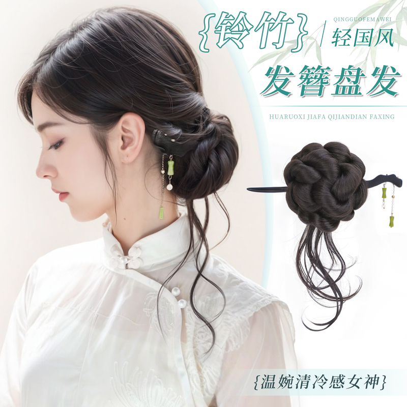 New Chinese-Style Wig Claw Clip for Women, Low Bun Ancient Style Hanfu Wig, Bun Hair Styling Tool, Bun Wig Hairpiece