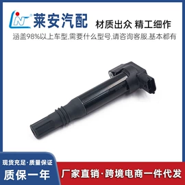 点火线圈;车载摄像头;汽车传感器