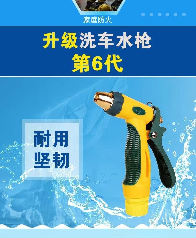 Factory Direct Sales High-Pressure Car Washing Water Gun Household Set Tool Water Pipe Hose for Watering Flowers, Suitable for Multiple Scenarios