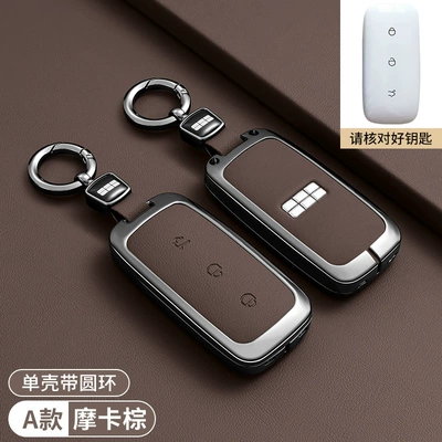 car interior accessories, new MAX — Car key bag - geely-galaxy-a-model-in-brown-with-a-round-buckle